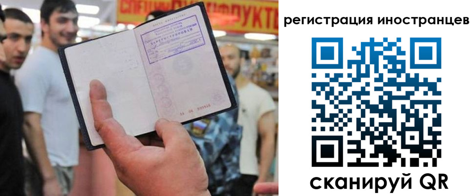 регистрация в Грозном